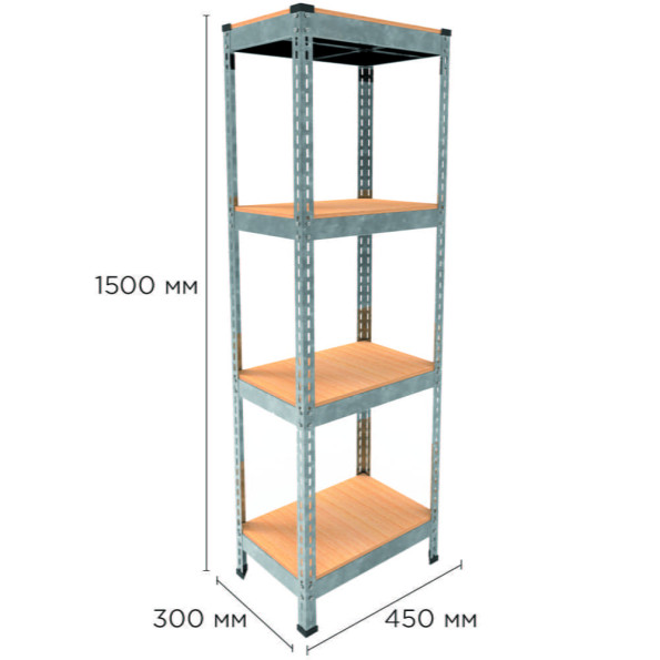 Стеллаж металлический 150х45х30 см ЦИНК 4 полки из ДСП EM-Pro для дома, гаража, инструментов