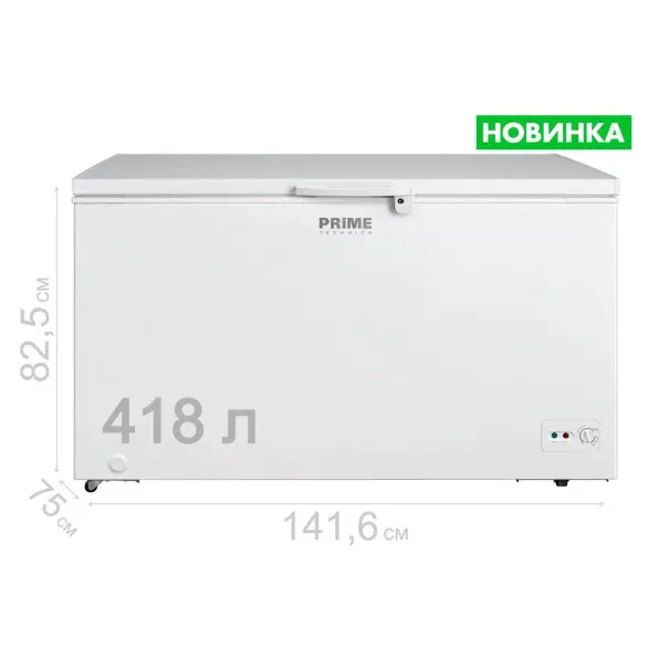 Морозильна скриня Prime Technics CS 42149 M