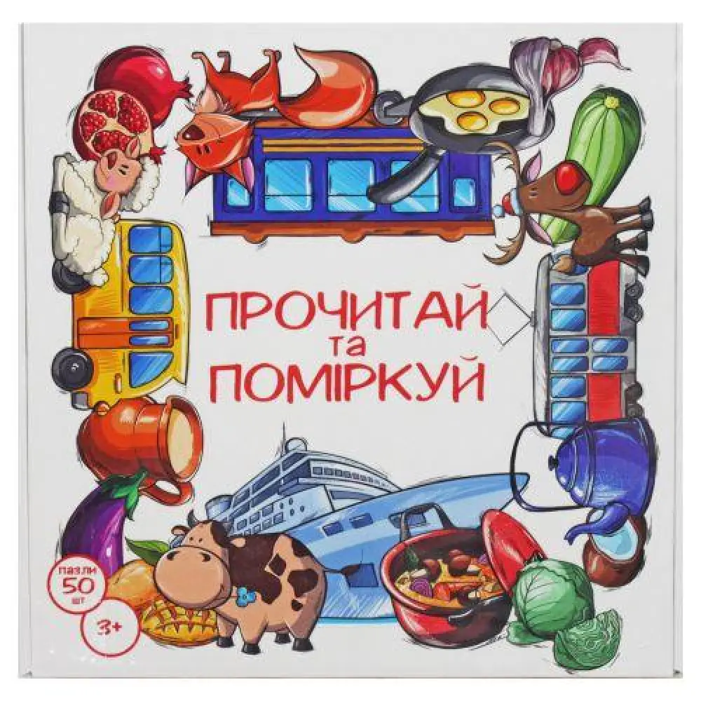 Пазлы обучающие 