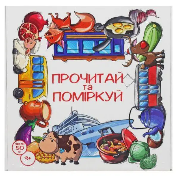 Пазлы обучающие 