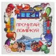 Пазлы обучающие 
