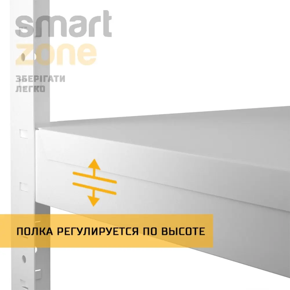 Стеллаж металлический 280х50х40 см БЕЛЫЙ 4 полки из металла ХАРДИ-ПРО-9402 для дома, магазина, склада - Фото 4