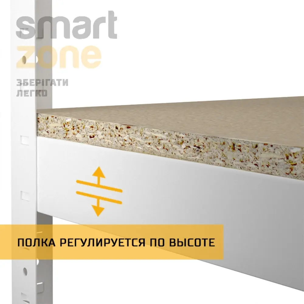 Стелаж металевий 220х120х60 см БІЛИЙ 5 полиць із ДСП ХАРДІ-ПРО-29307 для дому, магазину, складу - Фото 4