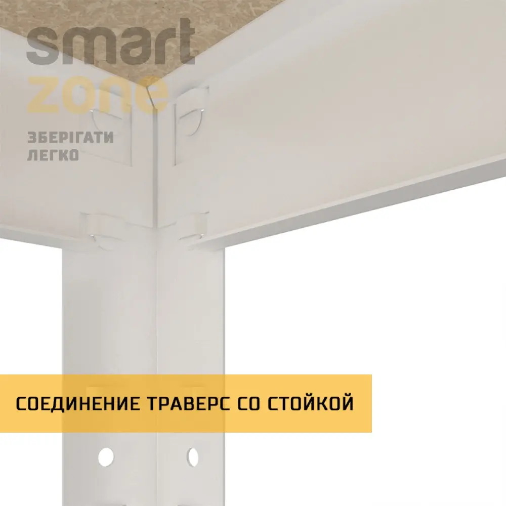 Стелаж металевий 220х120х60 см БІЛИЙ 5 полиць із ДСП ХАРДІ-ПРО-29307 для дому, магазину, складу - Фото 6