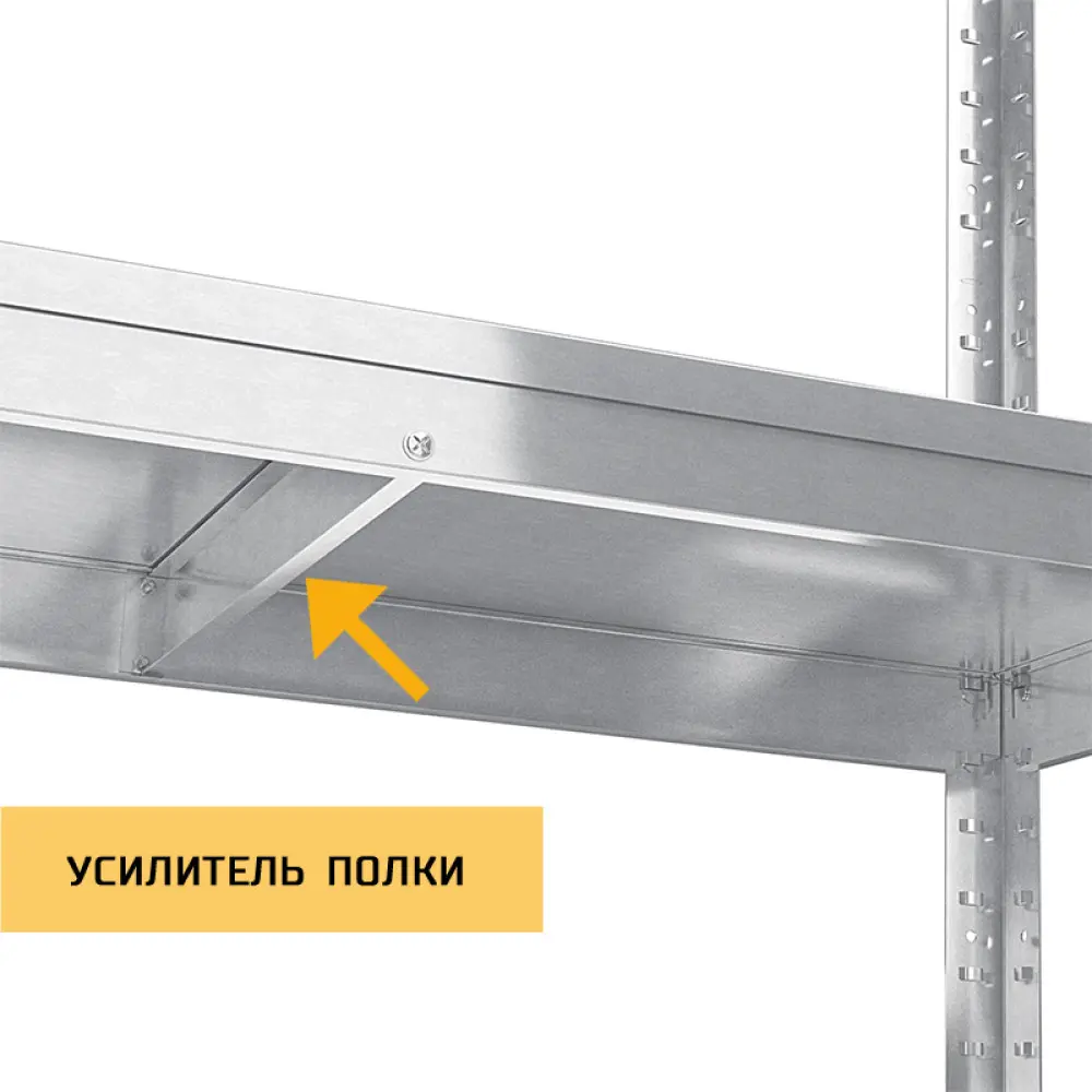 Стелаж металевий 220х110х30 см ЦИНК 5 полиць із металу ХАРДІ-ПРО-7319 для дому, магазину, складу - Фото 5
