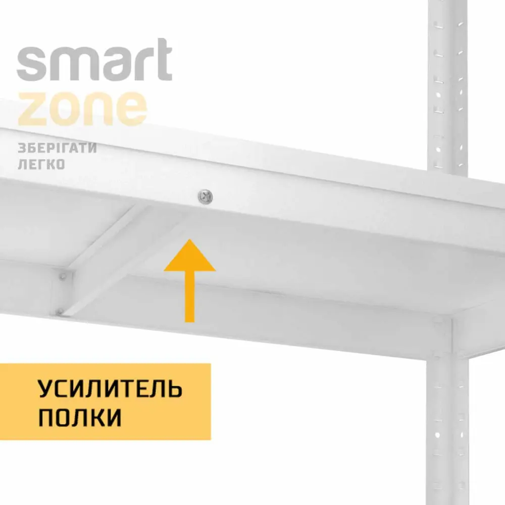 Стеллаж металлический 280х120х30 см БЕЛЫЙ 6 полок из металла ХАРДИ-ПРО-9602 для дома, магазина, склада - Фото 5