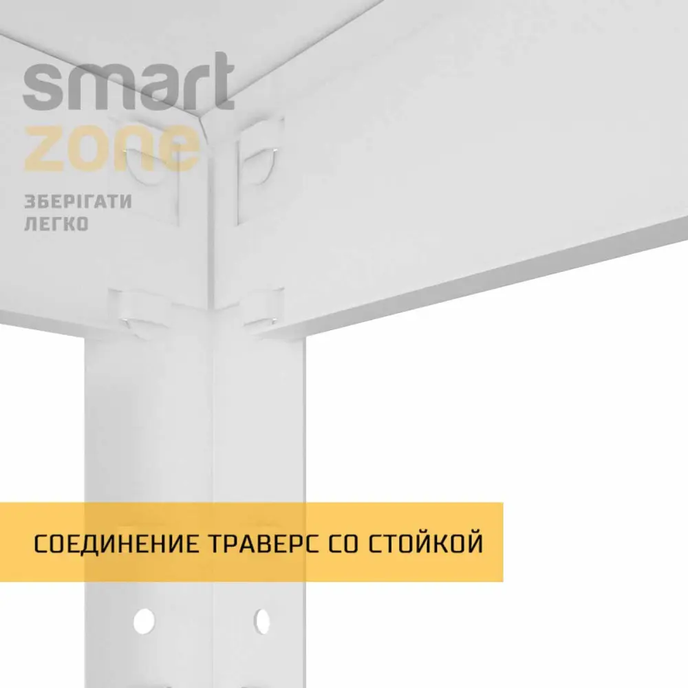 Стеллаж металлический 280х120х30 см БЕЛЫЙ 6 полок из металла ХАРДИ-ПРО-9602 для дома, магазина, склада - Фото 6