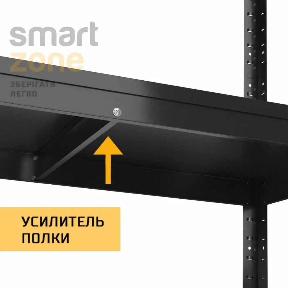 Стелаж металевий 150х70х40 см ЧОРНИЙ 4 полиці із металу ХАРДІ-ПРО-10245 для дому, магазину, складу - Фото 3