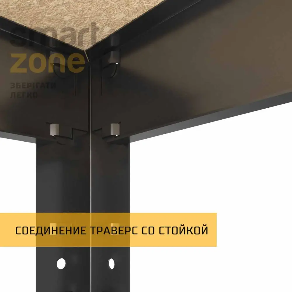 Стеллаж металлический 200х100х45 см ЧЕРНЫЙ 3 полки из ДСП ХАРДИ-ПРО-32701 для дома, магазина, склада - Фото 5