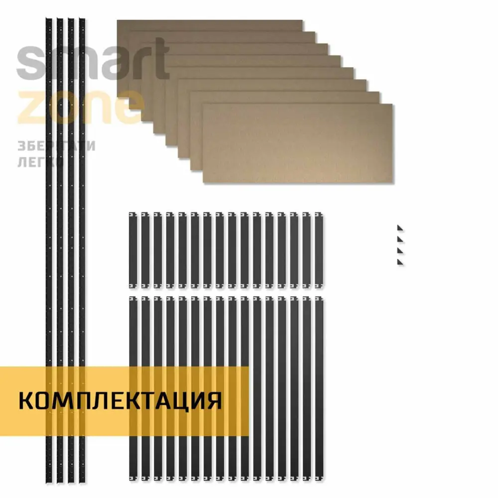 Стеллаж металлический 280х50х30 см ЧЕРНЫЙ 8 полок из ДСП ХАРДИ-ПРО-33838 для дома, магазина, склада - Фото 7