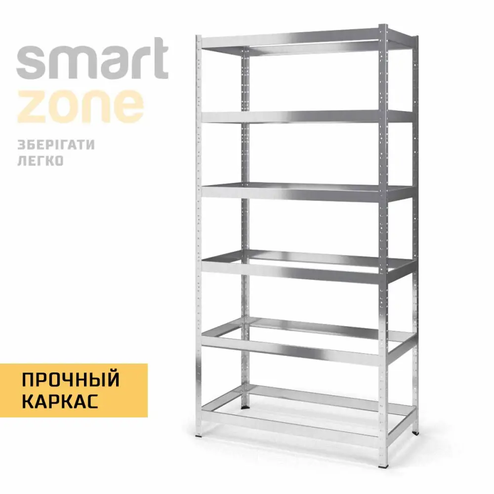 Стеллаж металлический 280х100х45 см ЦИНК 6 полок из ДСП ХАРДИ-ПРО-26300 для дома, магазина, склада - Фото 3