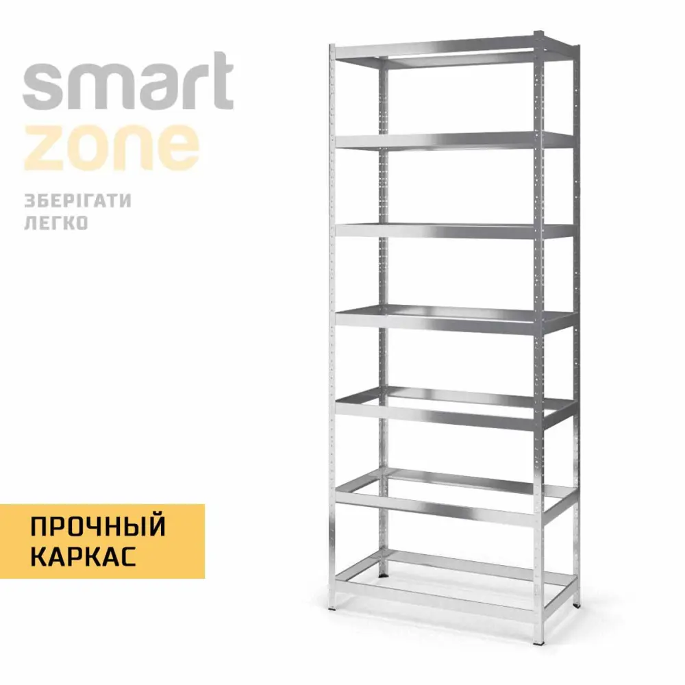 Стелаж металевий 300х90х50 см ЦИНК 7 полиць із металу ХАРДІ-ПРО-7971 для дому, магазину, складу - Фото 3