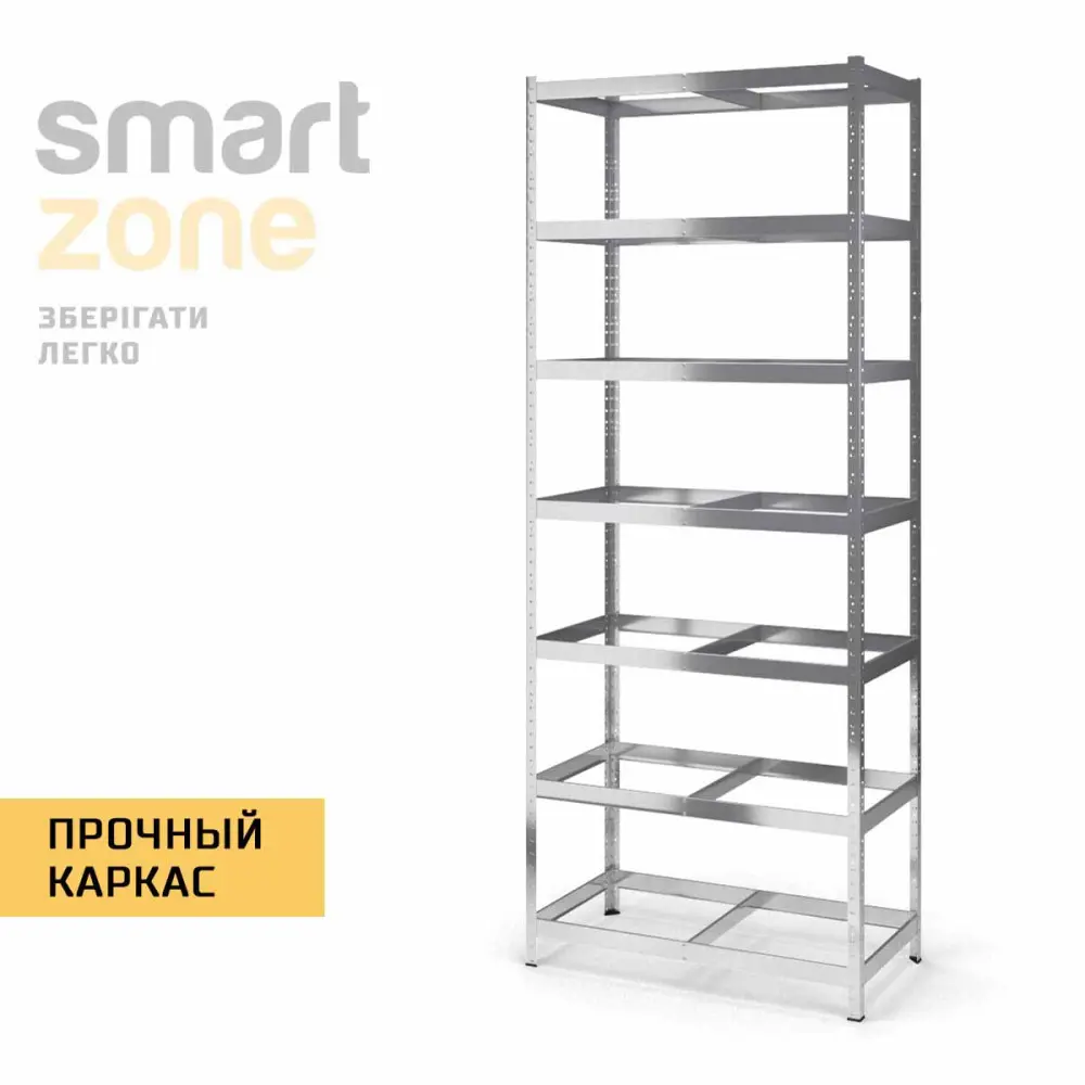 Стеллаж металлический 220х120х90 см ЦИНК 7 полок из ДСП ХАРДИ-ПРО-25460 для дома, магазина, склада - Фото 3