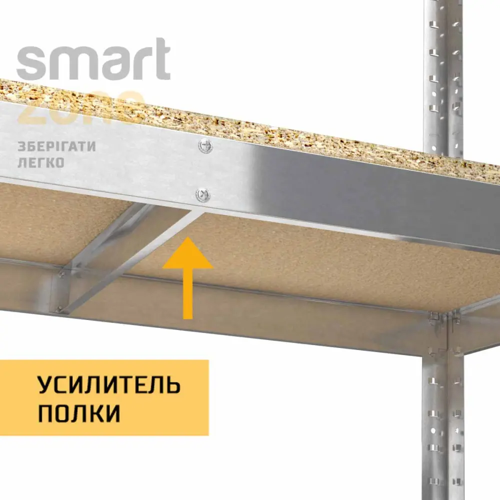 Стеллаж металлический 280х130х80 см ЦИНК 6 полок из ДСП ХАРДИ-ПРО-14894 для дома, магазина, склада - Фото 5