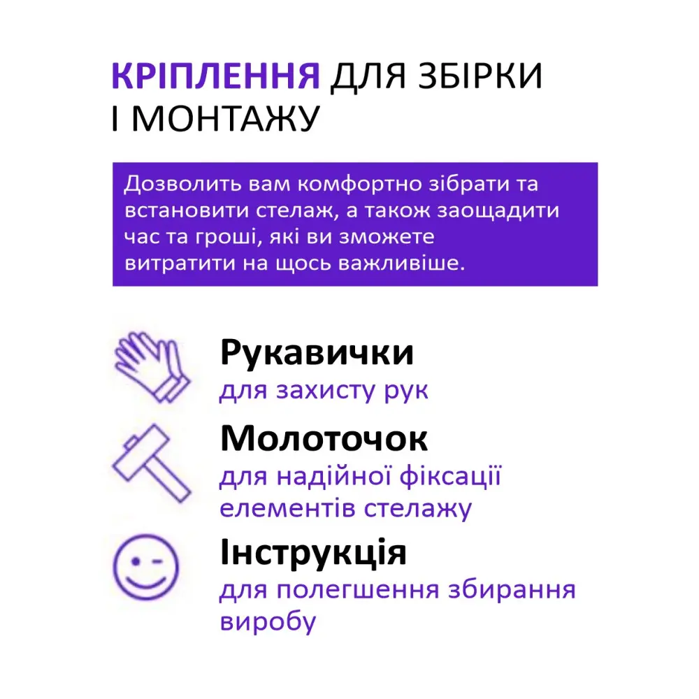 Стеллаж металлический 200х100х45 см ЦИНК 5 полок ДСП ХАРДИ-494 для дома, гаража - Фото 7