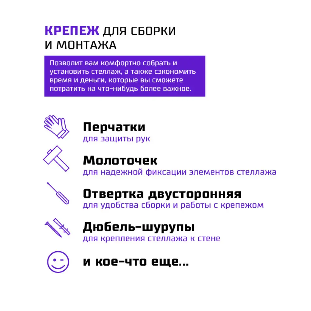 Стеллаж металлический 220х100х30 см СИНИЙ 5 полок ДСП ХАРДИ для дома, гаража - Фото 5