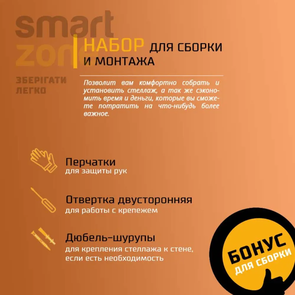 Комплект з трьох стелажів металевих 5 полиць з металу з доставкою ЧОРНІ МІА-116/2 (х3) - Фото 7