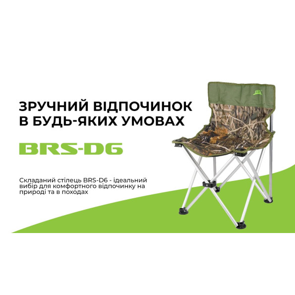 Складной стул BRS Оксфорд -
Фото 4 Складной стул BRS Оксфорд -
Фото 4