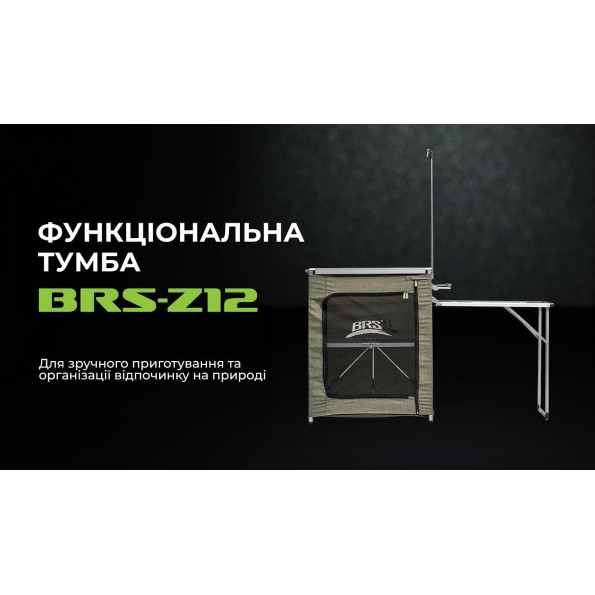 Складная тумба BRS -
Фото 5 Складная тумба BRS -
Фото 5