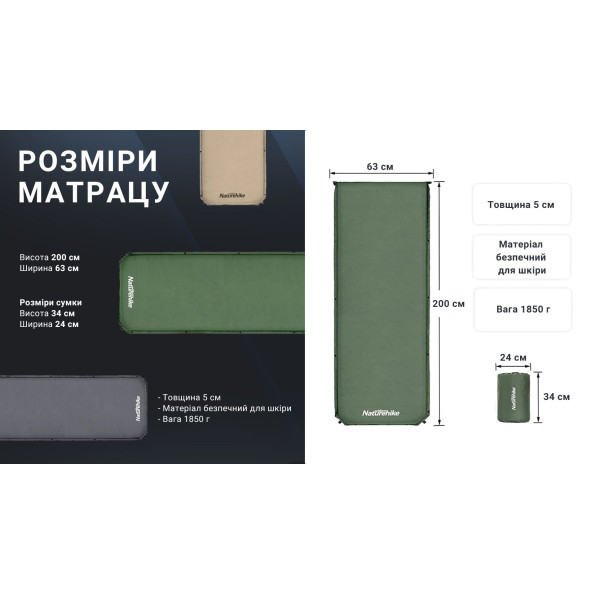 Матрас самонадувающийся 5 см Naturehike , бежевый -
                                                        Фото 7