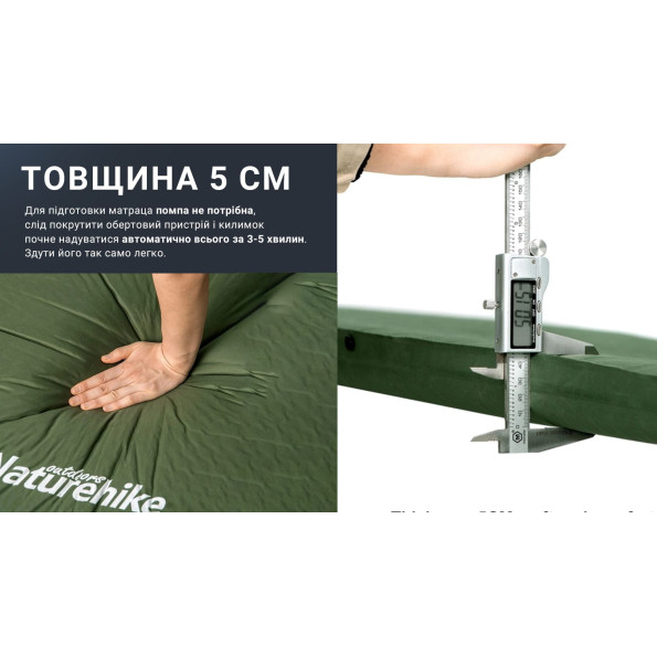 Матрас самонадувающийся 5 см Naturehike , бежевый -
                                                        Фото 8