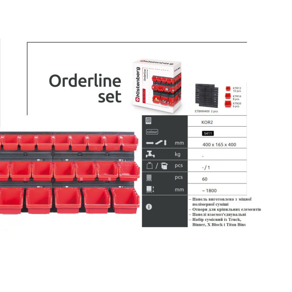 Органайзер для инструмента с лотками контейнерами 78х39см KOR2, в фирменной упаковке -
                                                        Фото 2