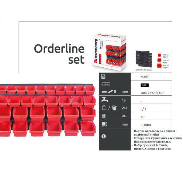 Органайзер для инструмента с лотками контейнерами 78х39см KOR3, в фирменной упаковке -
                                                        Фото 2