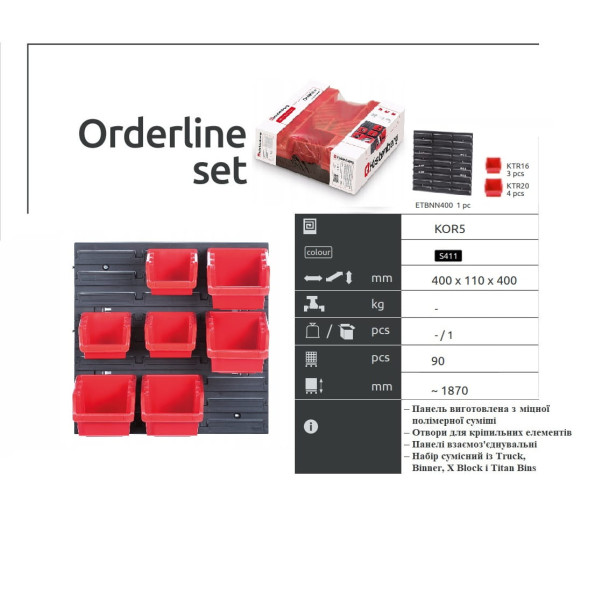 Органайзер для инструмента 39х39см KOR5, в фирменной упаковке -
                                                        Фото 2