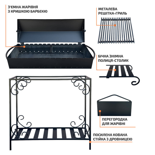 Мангал барбекю із дровницею на 15 шампурів 3 мм -
                                                        Фото 9