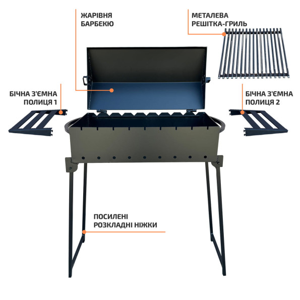 Мангал барбекю раскладной на 9 шампуров 3 мм -
                                                        Фото 8