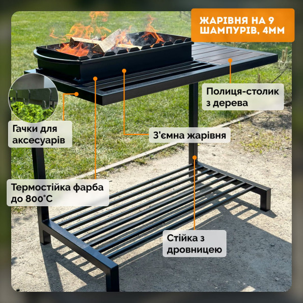 Мангал лофт на 9 шампуров на дровнице -
                                                        Фото 8