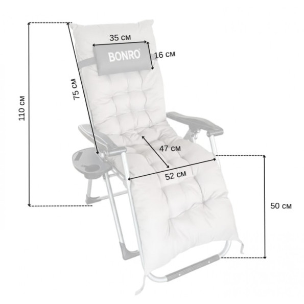 Шезлонг кресло садовый серый + подушка -
                                                        Фото 4