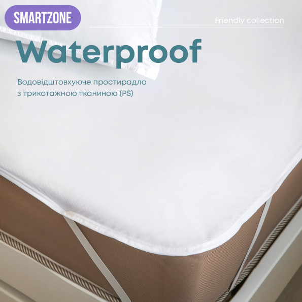 Водонепроникне простирадло 200х200 см 363188