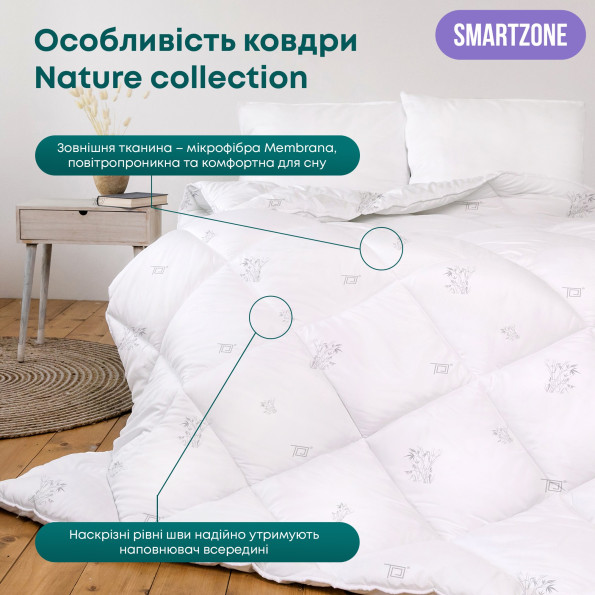 Ковдра бамбукова полуторна 150х210 см біла 363112 -
                                                        Фото 6