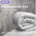 Ковдра ультратонка євро 200х210 см біла 363418