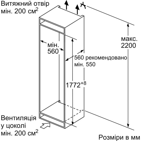 Холодильник двухкамерный Bosch KIS87AFE0 -
                                                        Фото 5