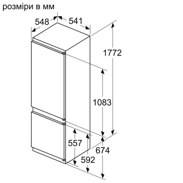 Холодильник Bosch KIV87NSF0 -
                                                        Фото 4