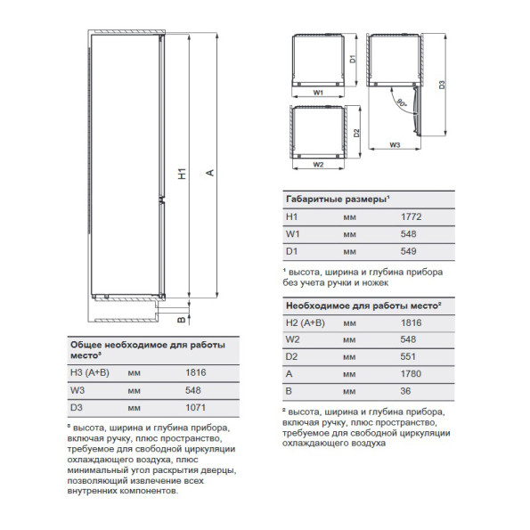 Холодильник Electrolux RNT3FF18S -
                                                        Фото 2