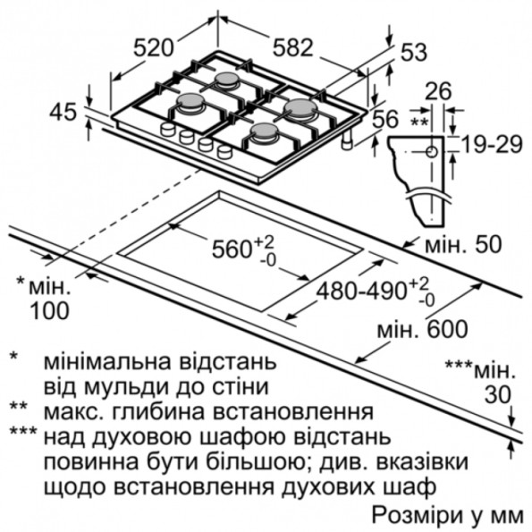 Газова варильна поверхня Bosch PCP 6A 5B 80 R -
                                                        Фото 2