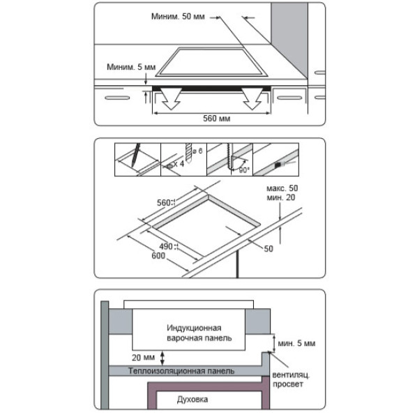 Індукційна варильна поверхня Samsung NZ64H37070K / WT -
                                                        Фото 3