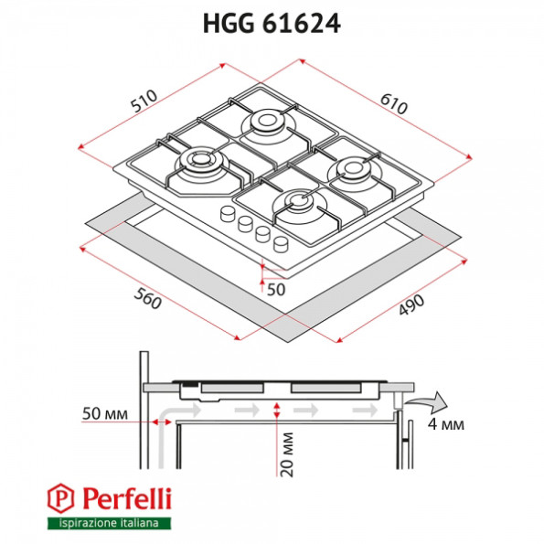Газовая варочная поверхность Perfelli HGG 61624 WH -
Фото 5 Газовая варочная поверхность Perfelli HGG 61624 WH -
Фото 5