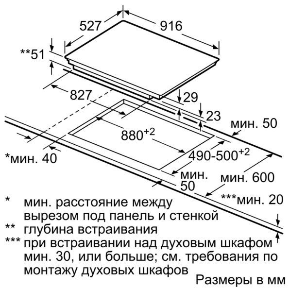 Електрична варильна поверхня Bosch PXX975KW1E -
                                                        Фото 4