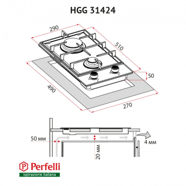 Газовая варочная поверхность Perfelli HGG 31424 WH -
                                                        Фото 4