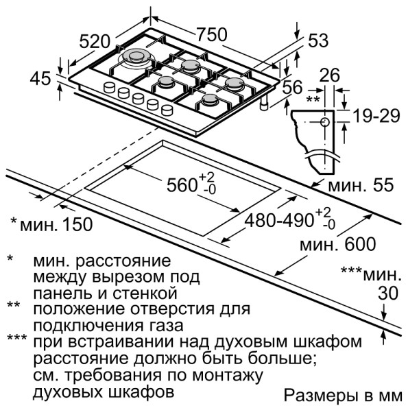 Газова варильна поверхня Bosch PCS7A5M90 -
Фото 4 Газова варильна поверхня Bosch PCS7A5M90 -
Фото 4