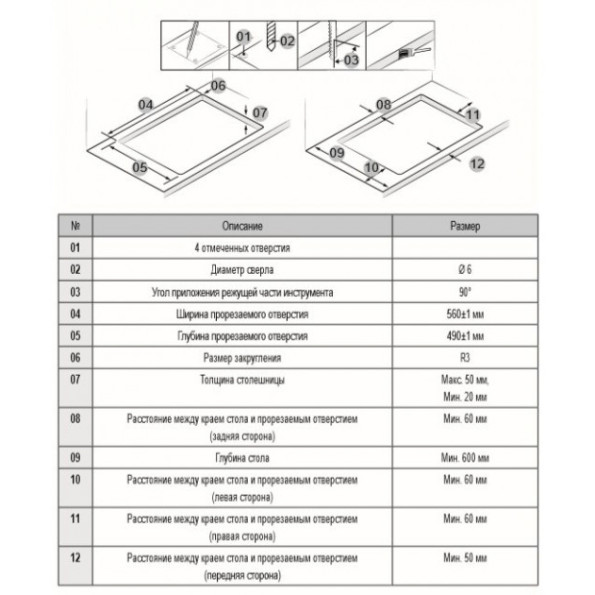 Індукційна варильна поверхня Samsung NZ64R9777GK / WT -
                                                        Фото 5