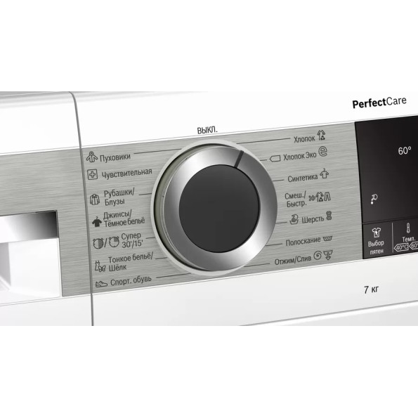 Пральна машина Bosch WHA 222 XEBL -
                                                        Фото 3