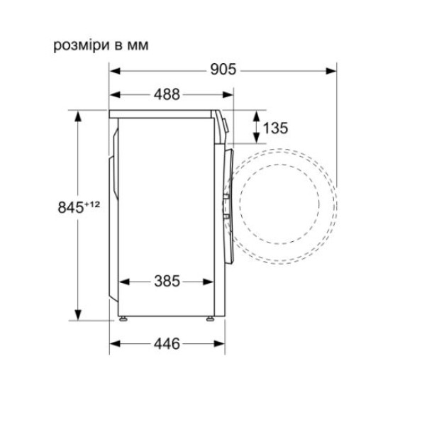 Пральна машина Siemens WH22A2W0BL -
                                                        Фото 2