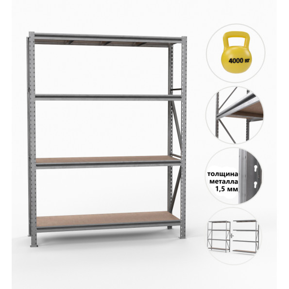 Стелаж металевий 250х172х70 см Цинк 4 полиці з ДСП 775 кг на полицю AB-superhard-329574 -
                                                        Фото 2