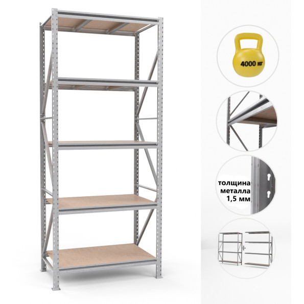 Стелаж металевий 250х172х50 см Цинк 5 полиць з ДСП 775 кг на полицю AB-superhard-330431 -
                                                        Фото 2