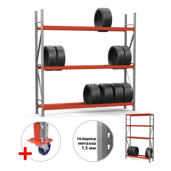 Стеллаж для колес и шин 200х210х50 см цинково-оранжевый 3 яруса -
                                                        Фото 2